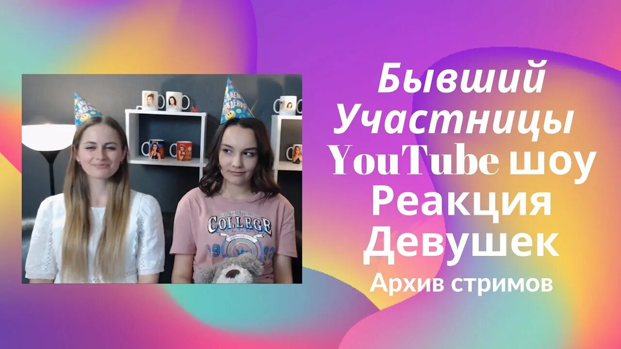 Milka Play Настя Федорова. Milka Play АСМР.