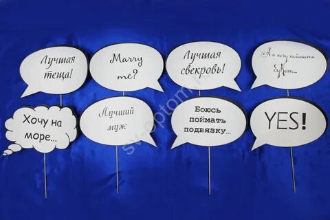 Речевые облака день рождения гоголя