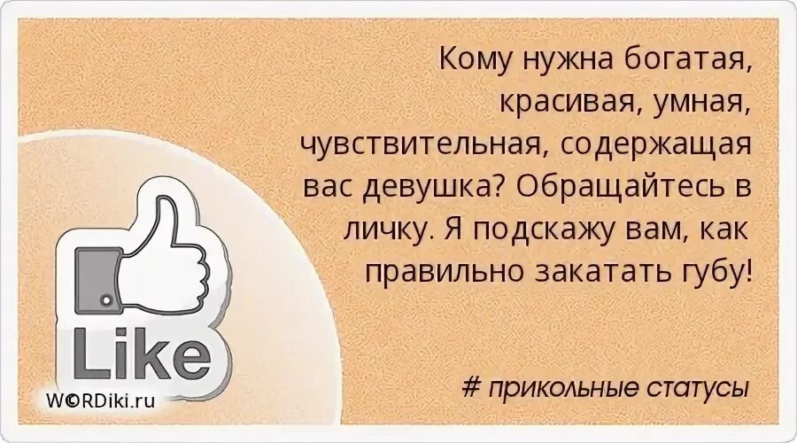 Мне нужна вообще то