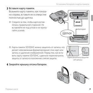 Регистратор ошибка карты памяти