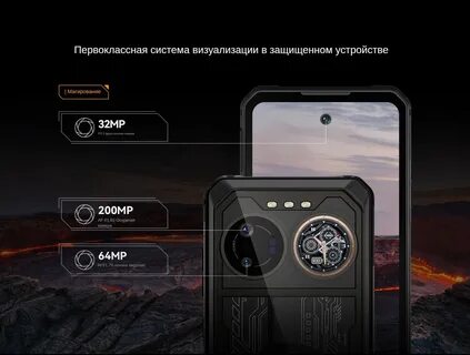 Iiif150 смартфон b2 ultra 12 256 гб