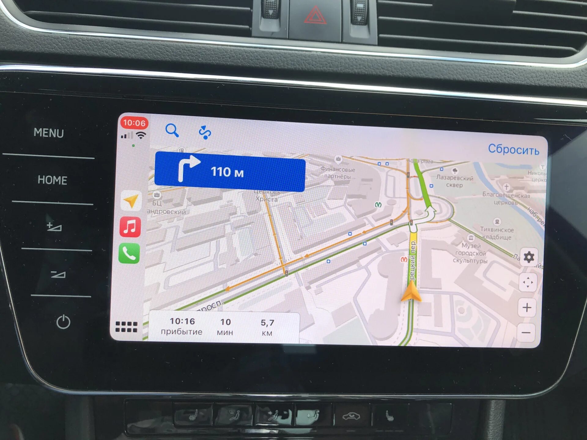 Интернет навигатор подключение. Навигация Шкода Кодиак. CARPLAY Adapter Skoda Rapid. Крепеж навигатора в Рапид.