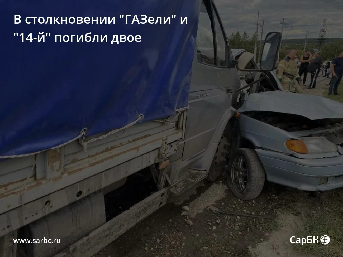 дтп новые бурасы. дтп в саратовской области новые бурасы. авария в новобурасском районе. ваз 2114 лобовое столкновение. лобовое столкновение газели еврофуры.