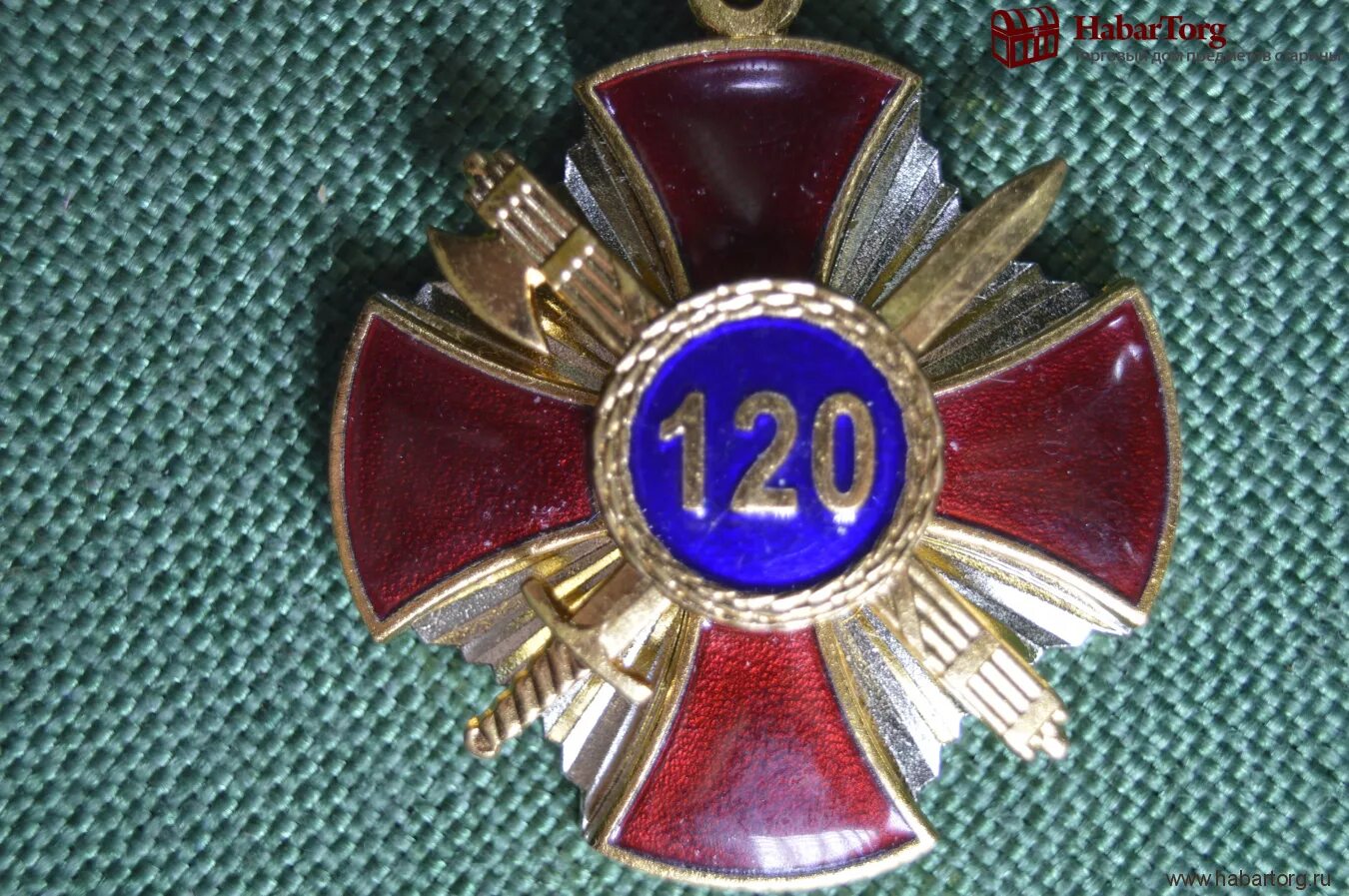 Фрачник фсин россии. Отдел безопасности уис. Аукцион уис. Нагрудный знак 25 лет служба безопасности фсин. Аукцион уис.