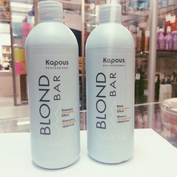 Оттеночный бальзам blond bar. Kapous professional blond Bar. Kapous professional blond Bar шампунь с антижёлтым эффектом 300мл.. Капус блонд бар шампунь. Капус блонд бар маска.