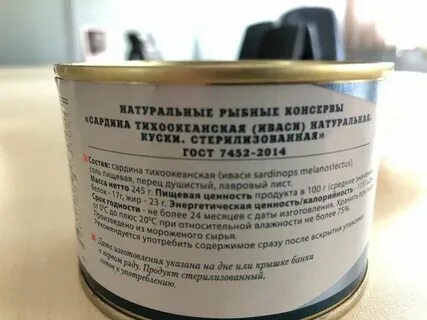 Медицинские полисы тоньше волоса банка сардин