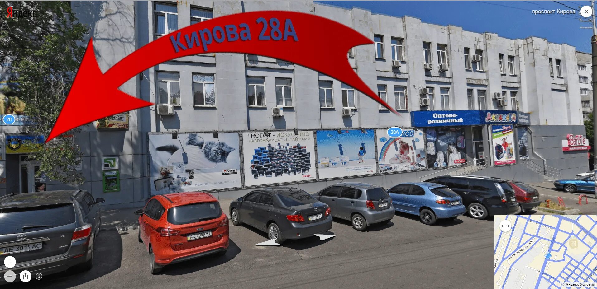 Руденко 6. Где кирова 28. Руденко 6. Руденко 6. Руденко 6.