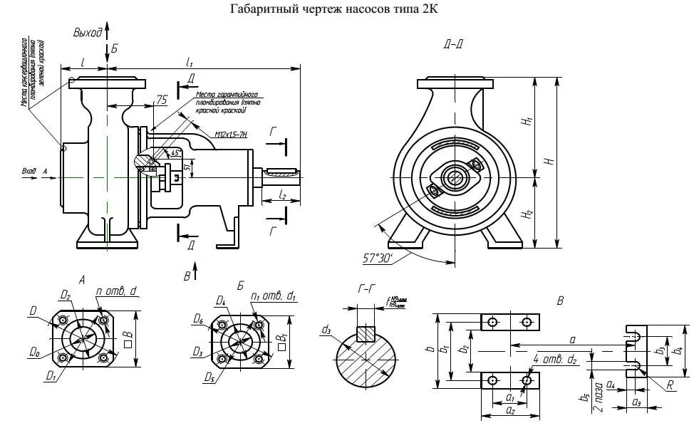 Насос 2 на 10 минут. Насос консольный к 80-65-160 схема. Насос к-100-80-160 чертёж. Насос 2к-80-100 чертеж. Насос к 100-80-160 габариты.