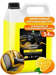 Очиститель universal cleaner