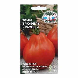 Томат трюфель красный описание сорта отзывы характеристика