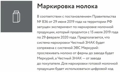 Постановление 860 маркировка