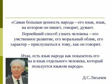 Жизнь самая большая ценность какой