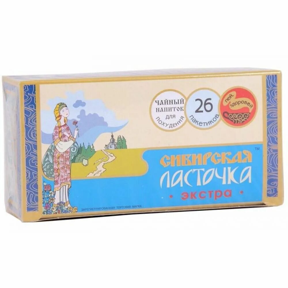 Сибирская ласточка чай для похудения. Чай золотого дракона сибирская ласточка экстра. Сибирская ласточка экстра. Сибирская ласточка чай. Фито-чай сибирская ласточка ф/п №26.