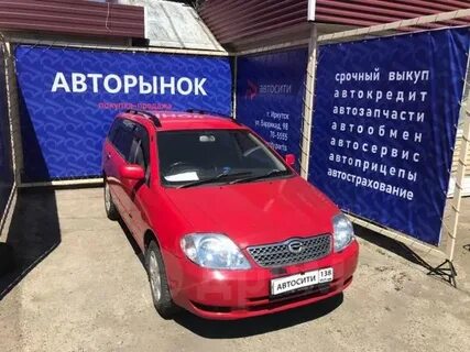 Авторынки отзывы