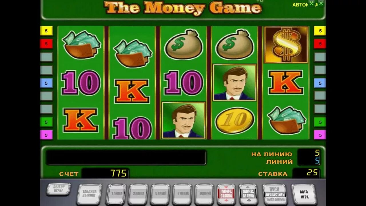 Игровые аппараты gamemoney plays. Game money. Игровые автоматы мани мен. Доллары и автомат. Игры за деньги.