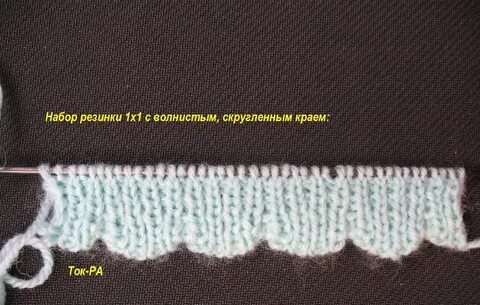 Красивый край резинки