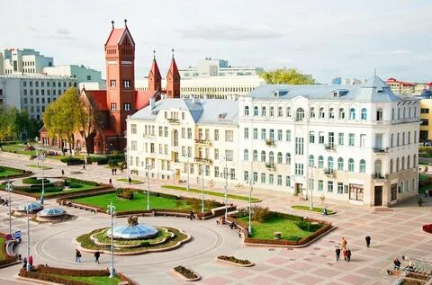Центр минска название