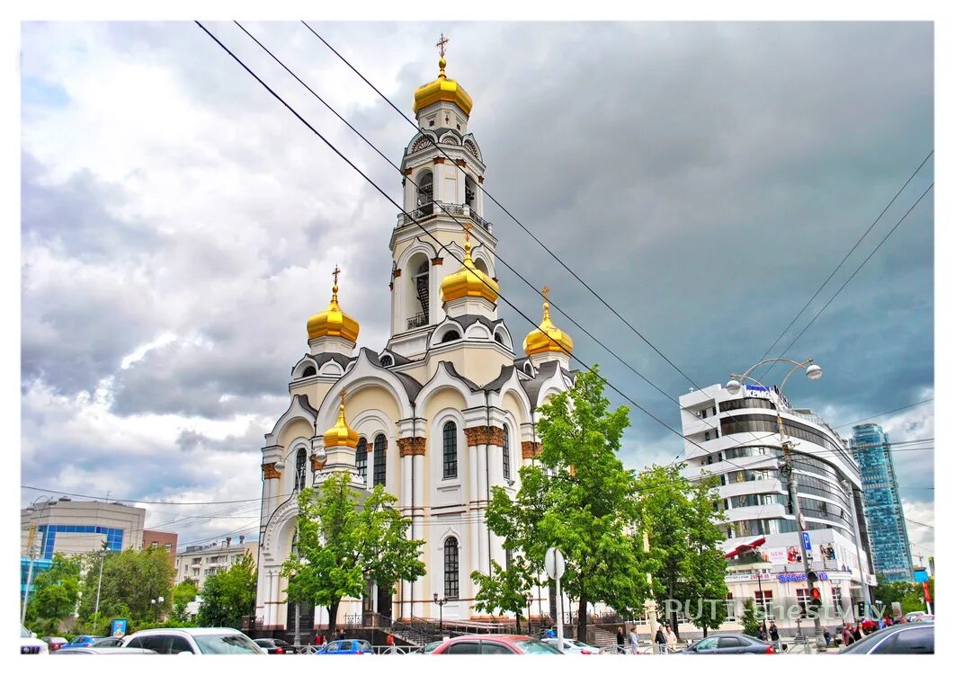храм большой златоуст екатеринбург. храм в большом городе. церковь нарымский сквер новосибирск. кафедральный собор казанской иконы божией матери. храм на крови екатеринбург.