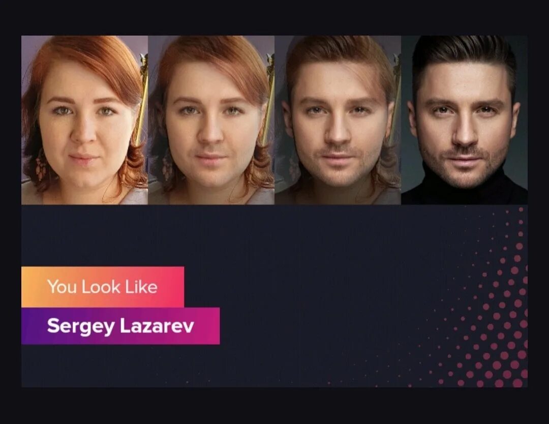 Приложение на кого ты похож. Gradient приложение. на кого похож приложение. gradient на кого похож национальность. приложение похож на знаменитость.