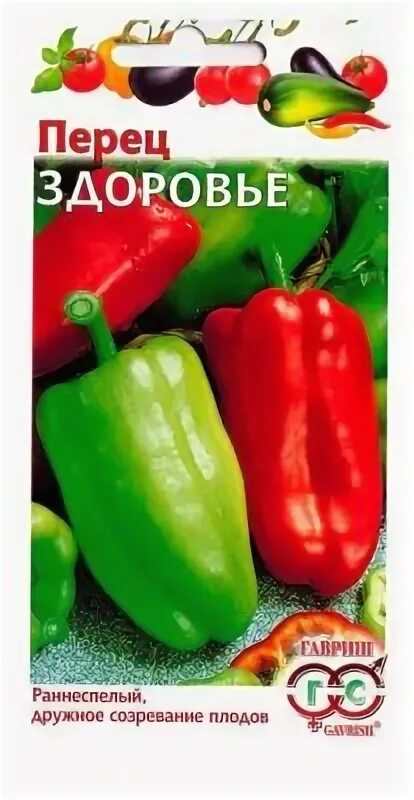 семена перца здоровье. агроуспех семена перец здоровье. перец здоровье отзывы. гавриш перец здоровье. 3г.