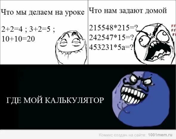 Песня школа без матов