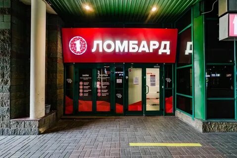 Ломбарды телефонов пермь