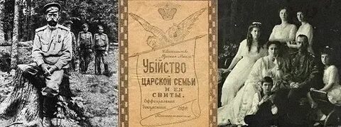 О царе убивал