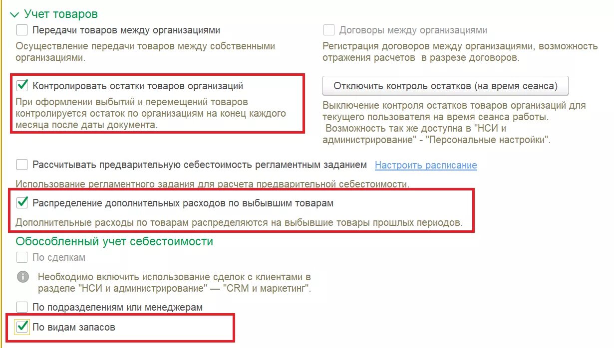 Также рекомендуем установить. Также рекомендуем установить