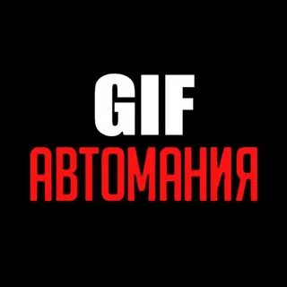 Канал телеграм авто