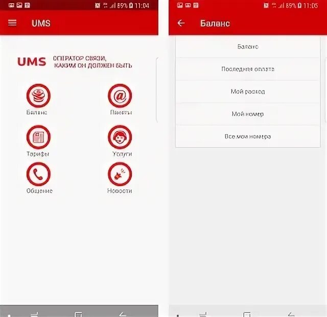 Ums лого. Ums logo. Юмс. Dealer ums salesui. Dealer ums salesui.