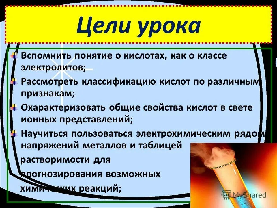 классификация химических реакций в неорганической. охарактеризовать реакцию по всем признакам классификации. классификация химических реакций признак классификации тип реакции. охарактеризовать реакцию по различным признакам. таблица по химии тема классификация химических реакций.