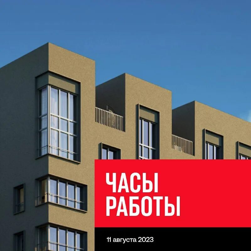 Паритет девелопмент. Практик строй тюмень. Паритет девелопмент. Паритет девелопмент. Паритет девелопмент проекты.