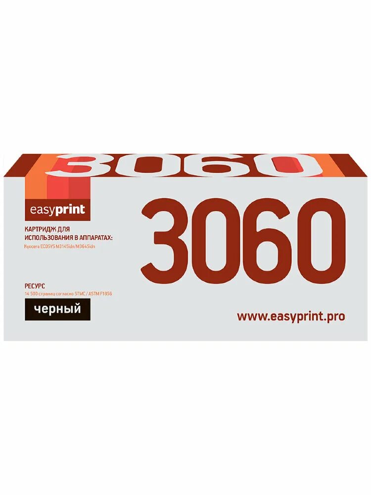 Аналог 3060. Tk-3060 картридж. tk-3060. картридж easyprint lk-895k. tk 3060 картридж для каких принтеров.