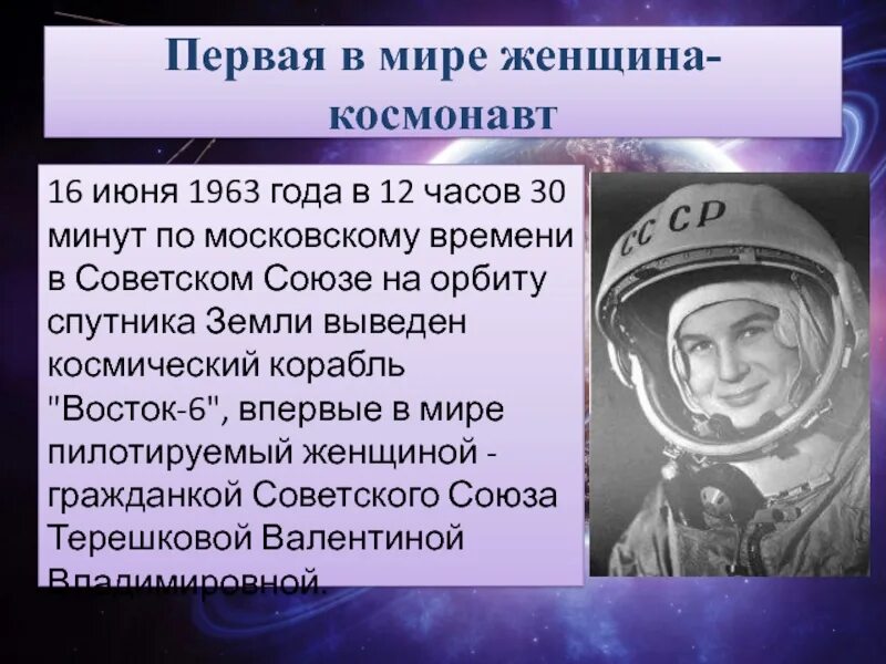 День космонавтики презентация 11 класс. День космонавтики. День космонавтики классный час. 12 Апреля день космонавтики презентация. Космонавтика классный час.