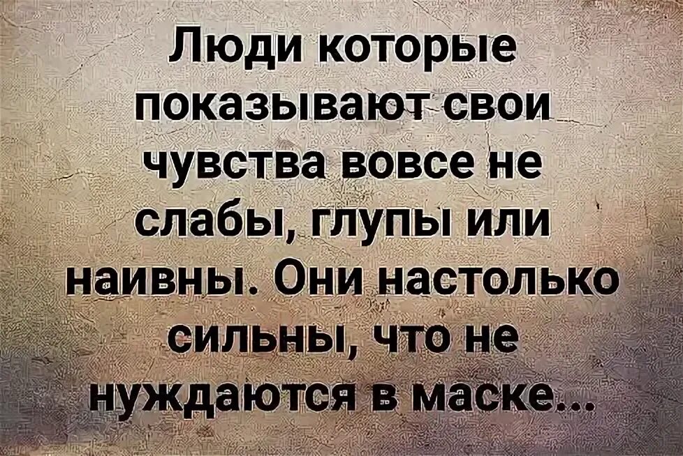 Кем является таким человеком который