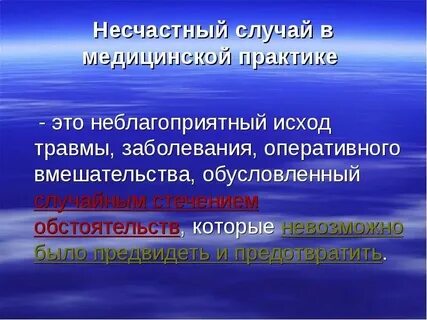 Случай в пример 9