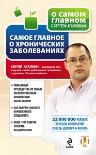 О самом