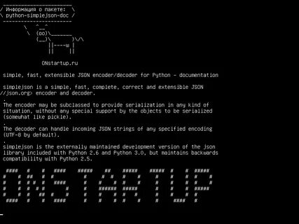 Python документация на русском