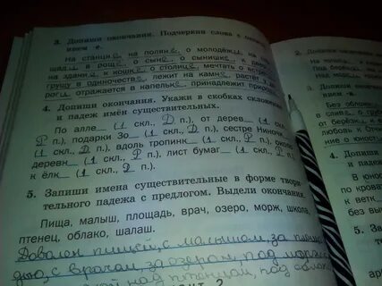 Запиши в скобках доказательства