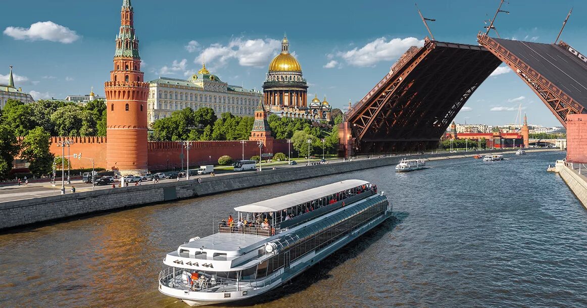 Несколько важных городов. Две столицы Санкт-Петербург. Две столицы Москва. Две столицы Москва и СПБ. Москва Санкт.