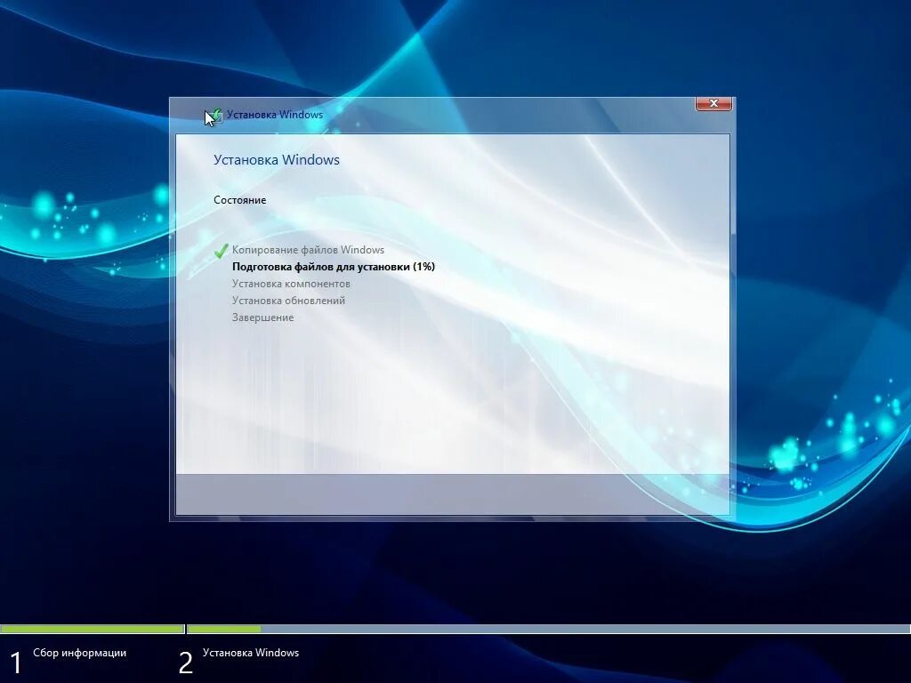 Windows 7 работает. Установочный файл windows 7. установочный файл windows 10. установка файла виндовс 10. установка windows 7 профессиональная.