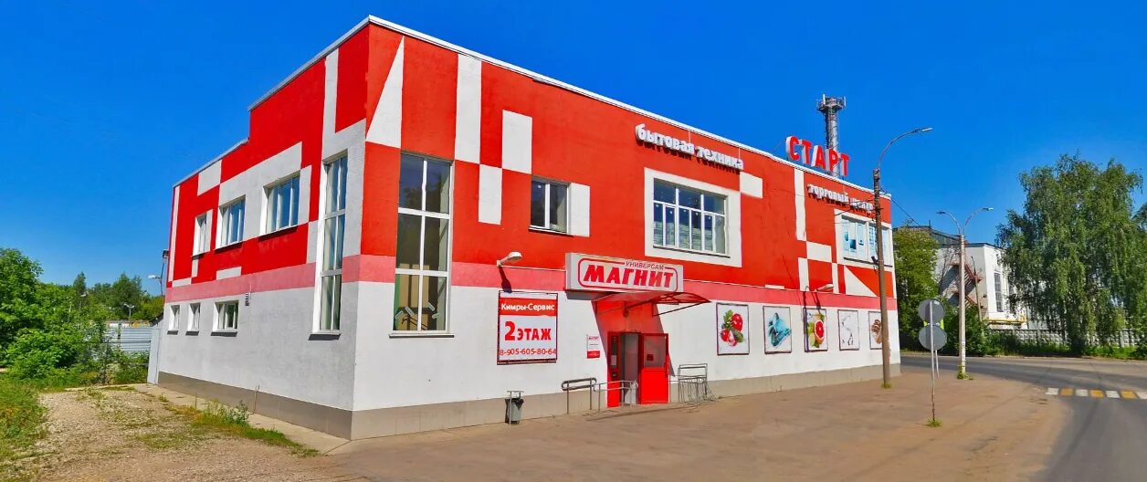 ул. туполева 7 кимры. кимры жилые кварталы. савеловская 6 кимры. кимры ул урицкого тц фаворит.