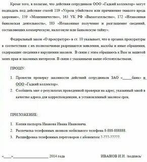 Постановление 43 о сроках давности
