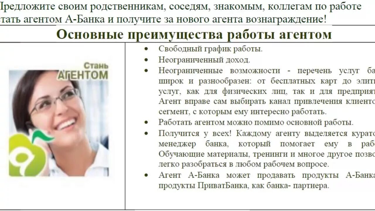 Выдача банковских гарантий. Банковская гарантия. Станьте агентом по банковским гарантиям. Станьте агентом по банковским гарантиям. Банковская гарантия картинки.