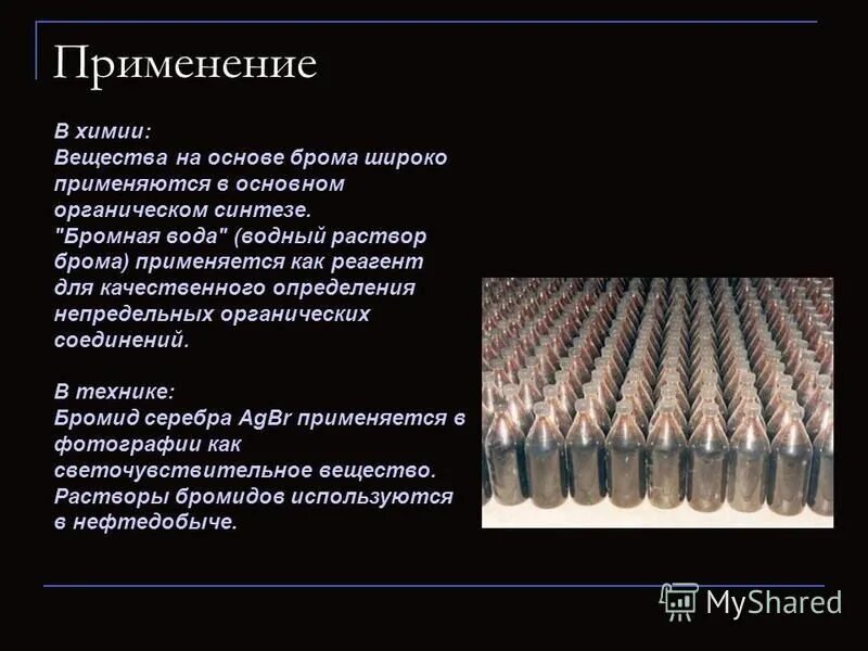 самое длинноетслово в мире. самое длинное химическое вещество. гуминовая кислота формула химическая. самое длинное слово в английском языке 189 819. самое длинное химическое вещество.
