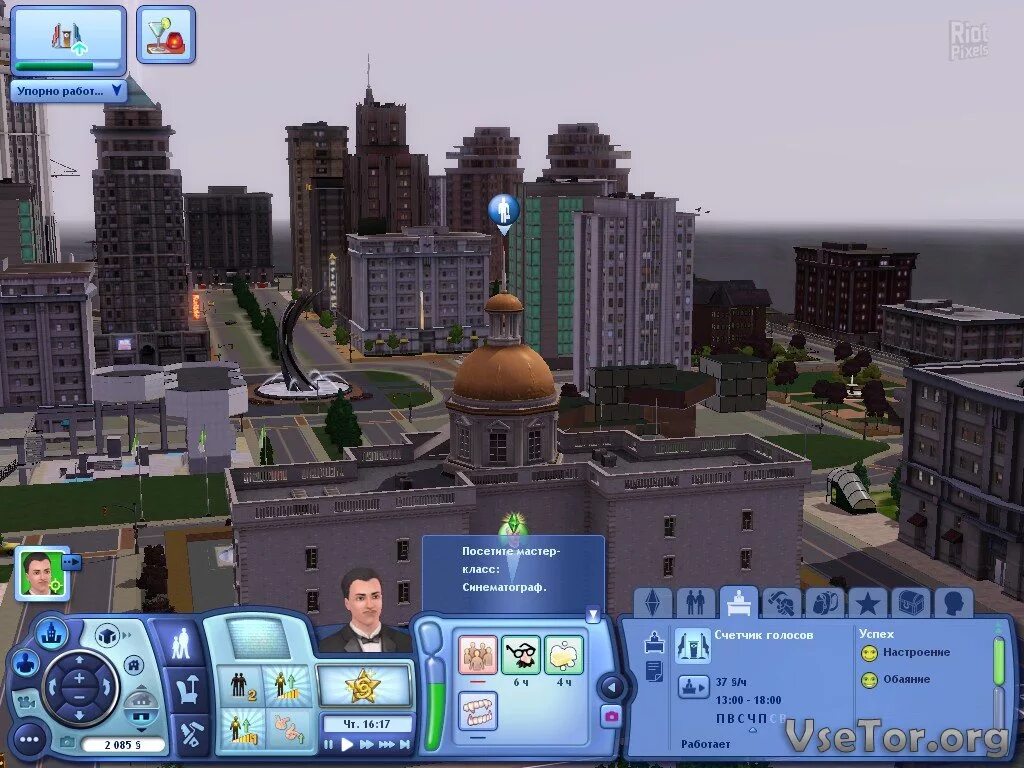 Симс 3. Симс 3 с выборочной установкой дополнений. Симс 3. The sims 3. The sims 3 2009.