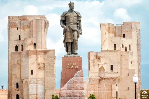 Амир город