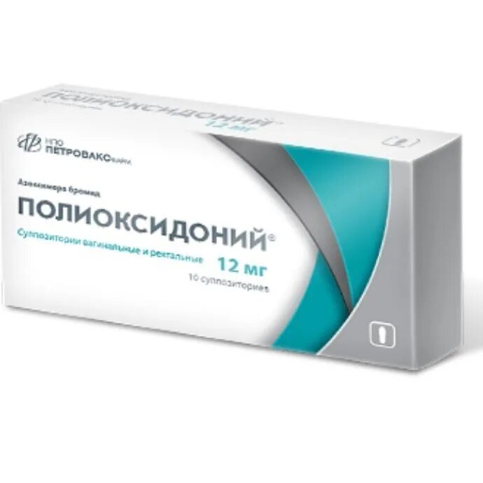 Свечи полиоксидоний можно. Полиоксидоний 3 мг уколы. Полиоксидоний свечи 12 мг. Полиоксидоний 12 мг ампулы. Полиоксидоний 6 мг таблетки.