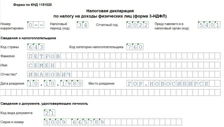ГРАФИК УВЕДОМЛЕНИЙ photos